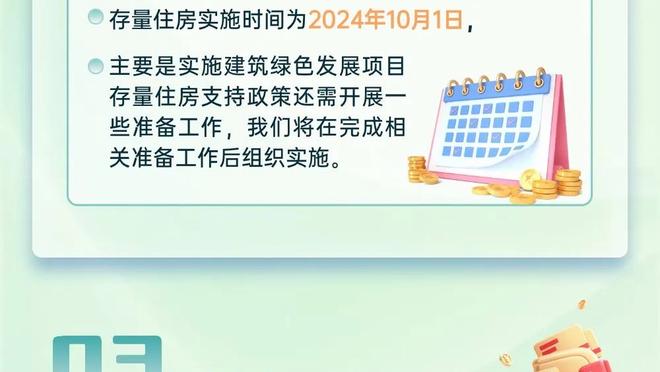 王猛：太阳球员们拿教练的话当放屁 完全没有想好好防守的意思